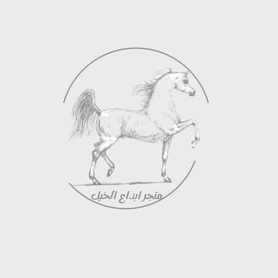 متجر ابداع الخيل logo
