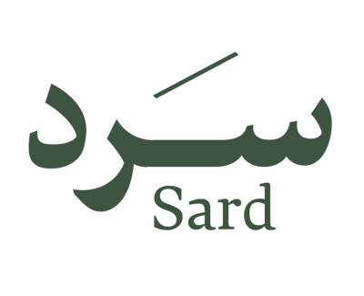 سرد logo