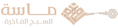 ماسة logo