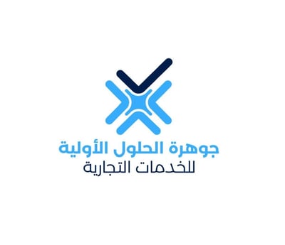 جوهرة الحلول التجارية logo