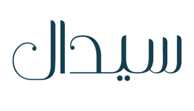 سيدال logo