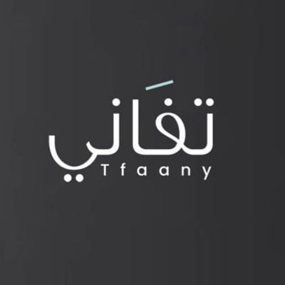 تفاني هوم logo