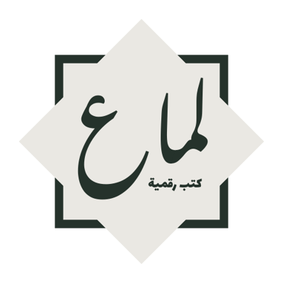 لماع ديجيتال