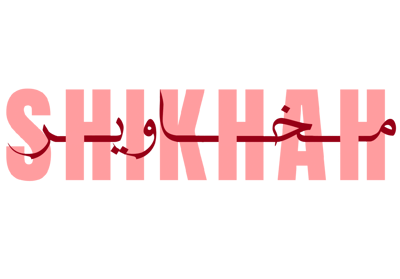مخاوير شيخة logo