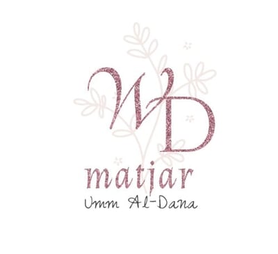 منتجات ام الدانه logo