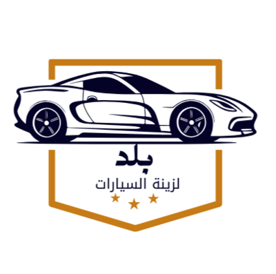 بلد لزينة السيارات logo