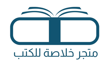 متجر خلاصة