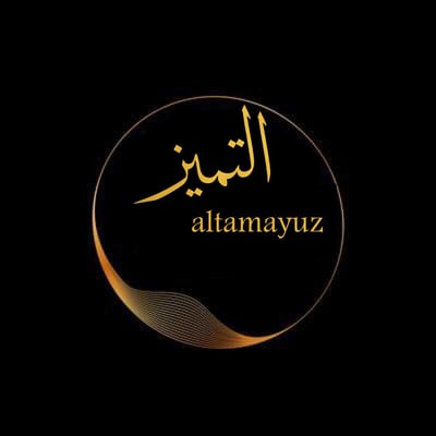 التميز logo