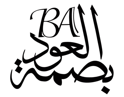 متجر بصمة العود logo