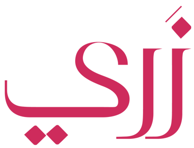 ازياء زري