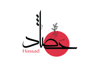 Hassad Coffee Roasters محمصة حصاد