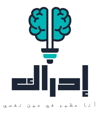 إدراك logo