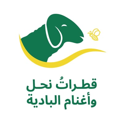 قطراتُ نحل وأغنام البادية logo
