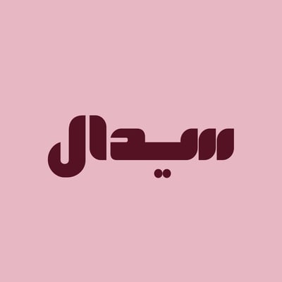 Sedal Abaya logo