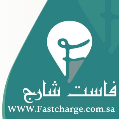 متجر فاست شارج