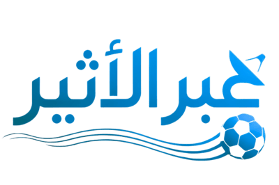 عبر الأثير logo