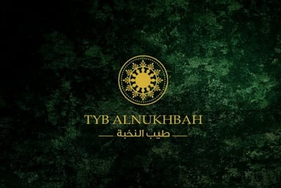 طيب النخبة logo