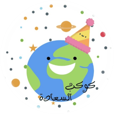 كوكب السعادة logo