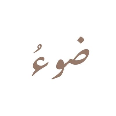 سديريات ضوء logo