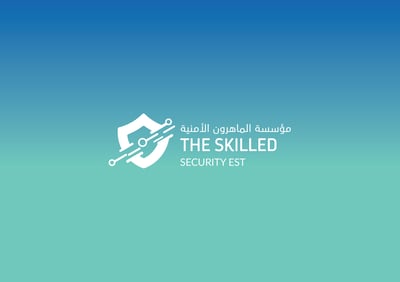 مؤسسة الماهرون الأمنية logo