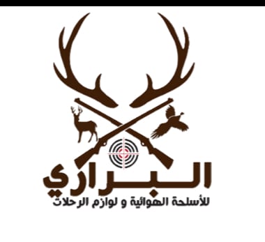 ألبراري للوازم الرحلات logo