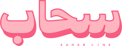 Sahab.line.sa Logo