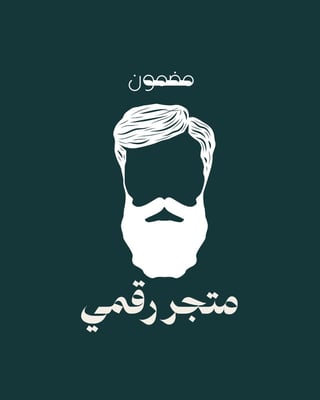 مضمون الأول logo