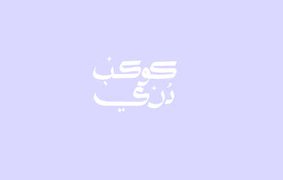 كوكب دري logo