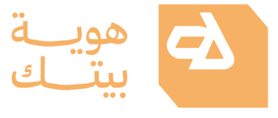 هوية بيتك