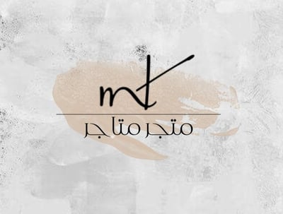 متجر متاجر logo