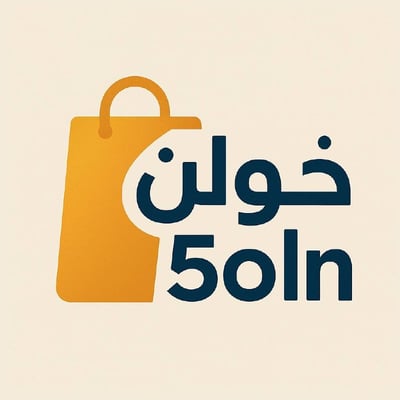 خولن logo