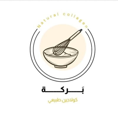 بركة (كولاجين طبيعي) logo