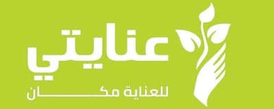 متجر و صيدلية عنايتي logo