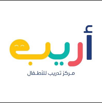 مركز أريب لتدريب الأطفال logo