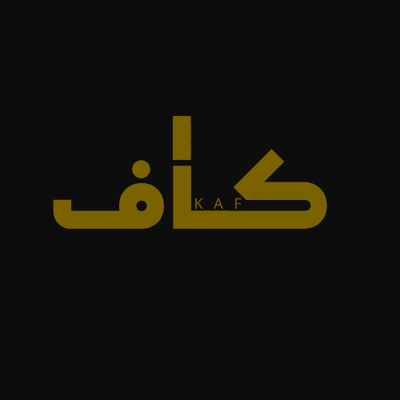 كاف logo