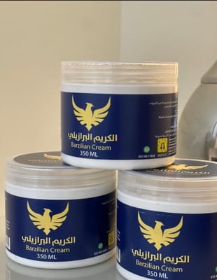 الكريم البرازيلي logo