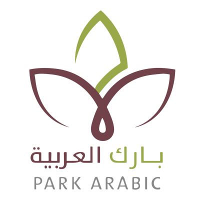 بارك العربية