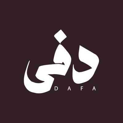 دفى logo