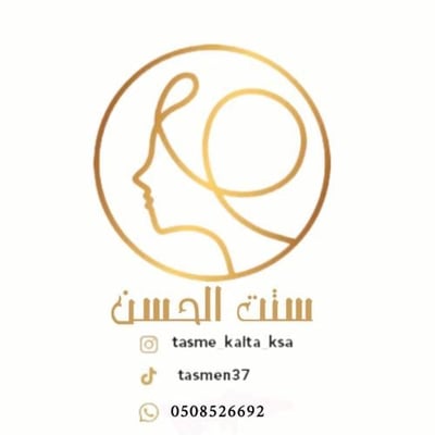 ستت الحسن logo