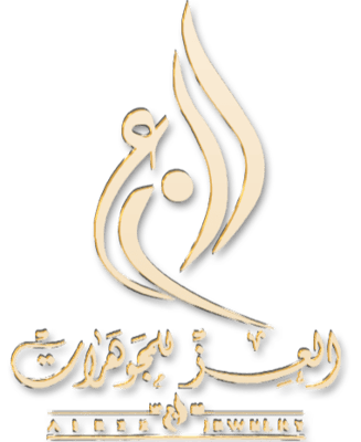 العز للمجوهرات logo
