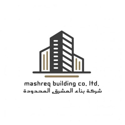 شركة بناء المشرق المحدودة logo