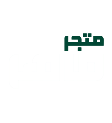 متجر ماهر