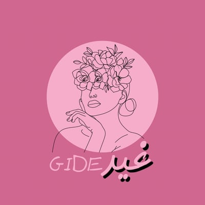 منتجات رقمية| ملفات إلكترونية logo