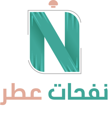 نفحات عطر للعطور logo
