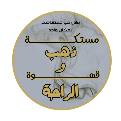 Store Logo
