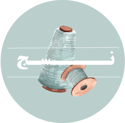 متجر نسْج للتطريز logo