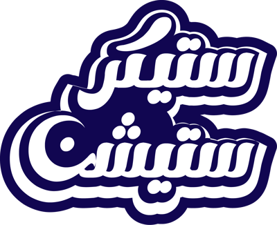 ستيكر ستيشن | Sticker Station