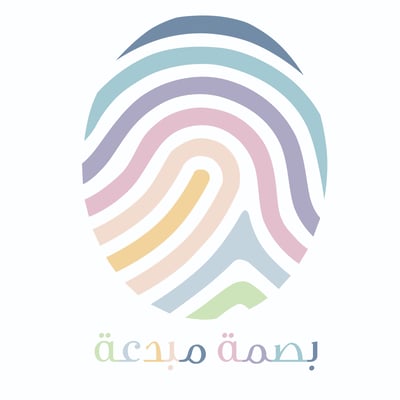 بصمة مبدعة | توزيعات أذكار