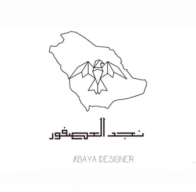 عبايات نجد العصفور logo