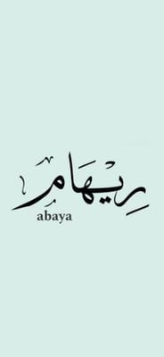 rhiym abaya logo